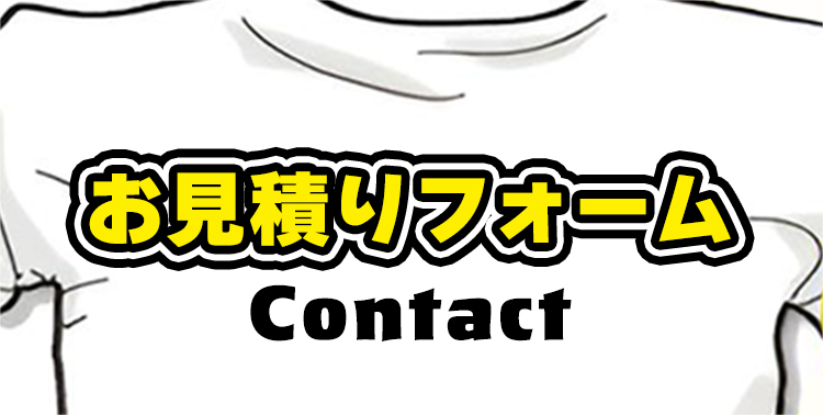 Contact_sub-main_SP@2x