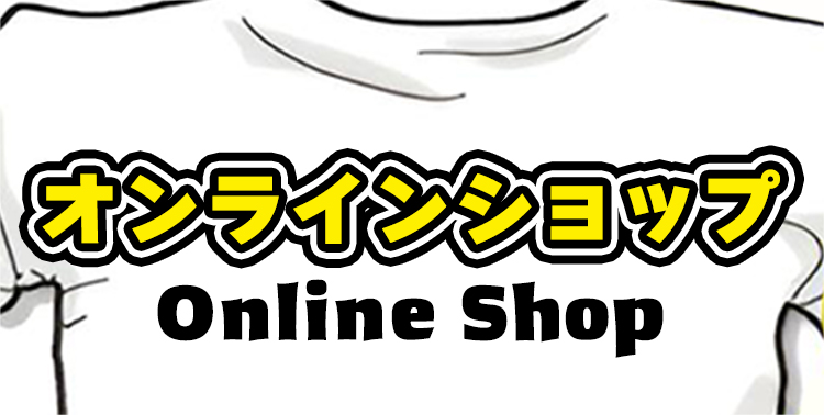 Online-Shop_sub-main_SP@2x