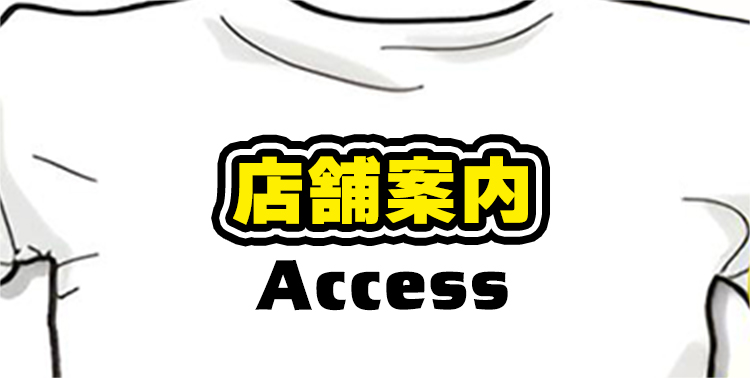 Access_sub-main_SP@2x