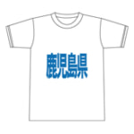 1枚からTシャツ（文字のみ）